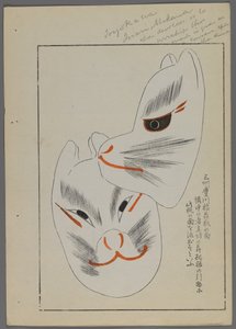 Japansk legetøj, fra Unai no tomo (A Childs Friends) af Shimizu Seifu, 1891-1923. Dyremasker